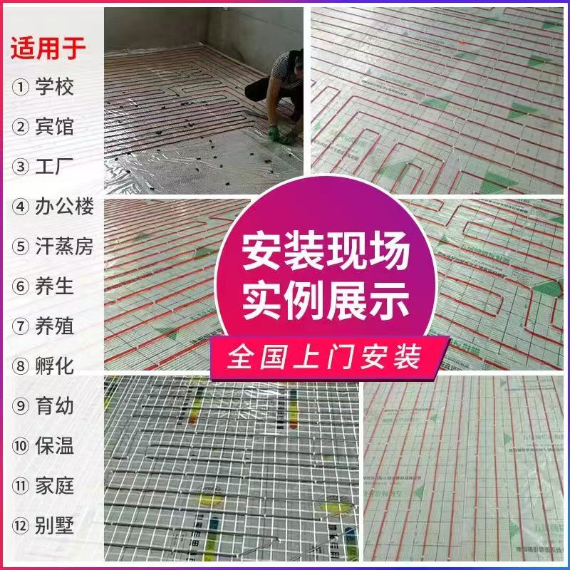 磐石市 石墨烯电地暖公司哪家好？售后保障深度解析